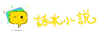 奋身不顾网